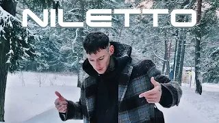 NILETTO — Снова холодает (Премьера клипа, 2023)