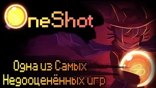 OneShot - Обзор На Одну Из Самых Недооценённых Игр