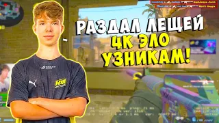 HEADTR1CK РАЗНЁС 4К ЭЛО КРИПОВ / ХЕДТРИК РАЗНОСИТ ПРЕМКУ (CSGO)