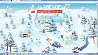 WarFace: Новогодний марафон :)     2016