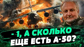 КРУШЕНИЕ самолета ИЛ-76 в России! В чем ПРИЧИНА? Производство НОВЫХ АВИАБОМБ РФ! Анализ Криволапа
