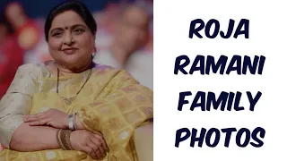 Veteran actress Roja Ramani family photos l Tarun l Roja Ramani