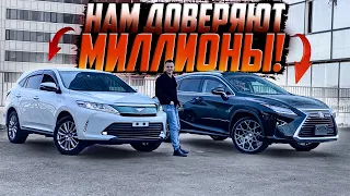 ТРИ МЛН. ₽ ЗА ПРАВЫЙ РУЛЬ. ЗАЧЕМ🤷🏽‍♂️❓ 🔴LEXUS RX / TOYOTA HARRIER