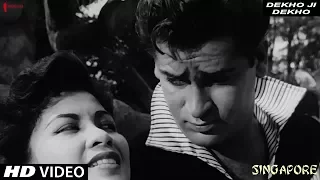 Dekho Ji Dekho | Lata Mangeshkar | Singapore | Shankar Jaikishan | Shammi Kapoor