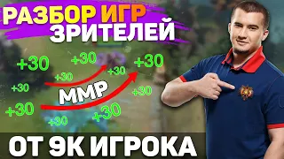 Анализ игр подписчиков. Фурион, Тролль и ПЛ. Разбор от Daxak топ10 игрока