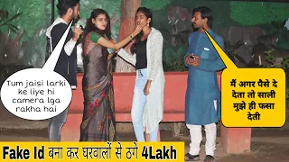 Gold Digger Girl Exposed || Fake Id Bna Kar thage 4Lakh || Must Watch || Mohit roy