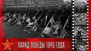 Парад Победы на Красной площади, 24 июня 1945 года / Victory Parade on Red Square, June 24, 1945