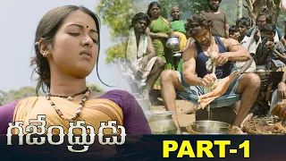 Arya Gajendrudu Full Movie Part 1 || Latest Telugu Movies || Catherine Tresa