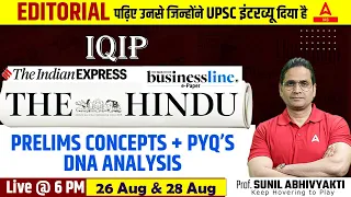 26 & 28 August 2023 | The Hindu Analysis Today For UPSC CSE 2024 By Sunil Abhivyakti Sir