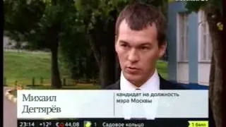 О законопроекте о тишине, Telekanal moskva 24 Novosti 26 8 2013 23 14