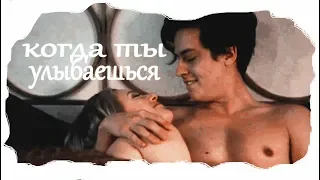 [Riverdale] - Джагхед и Бетти - Когда ты улыбаешься