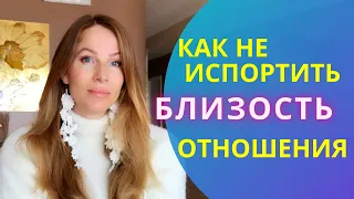 СЕКС, ПРОВЕРЬ НЕ ДЕЛАЕШЬ ЛИ ТЫ ЭТИ ОШИБКИ