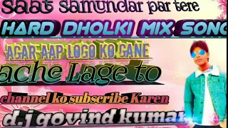 Saat samundar par me tere piche piche aa gye  hard dholki mix