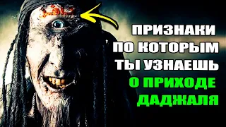 КОНЕЦ СВЕТА! КАК УЗНАТЬ АНТИХРИСТА И НЕПОПАСТЬ ПОД ВЛИЯНИЕ СЕГОДНЯ? ОДИН ИЗ ПРИЗНАКОВ КОНЦА СВЕТА!