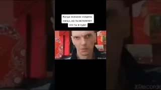 Лучшие тикток мемы #284 | Best TikTok memes #shorts #memes #мем