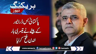 London mayor election | Sadiq Khan won over London for the third time | Samaa TV