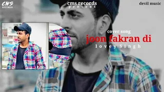 Joon Fakran Di (Cover Song) || Lovey Singh || Gurpreet chattha || Devil Music || New Punjabi Song