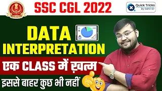 SSC CGL Maths 2022 | Data Interpretation (Maths DI) | एक Class में ख़त्म | Sahil Sir