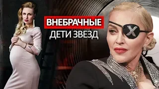 Внебрачные дети. За кулисами успеха. Фильм 1 | Центральное телевидение