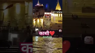 Bholenath❤️ #shorts #short #shortsvideo #shortvideo #sawan #sambhu #india #hindustan #ganga #mahakal