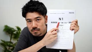 Japanese Guy Tries JLPT N1