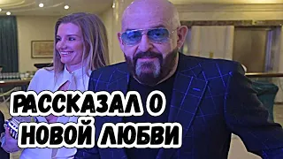 Михаил Шуфутинский о новой любви: «Этот человек со мной уже 24 года»