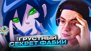 ФАБИЯ ПРОТИВ РЭНА 🔥 БАКУГАН 26 СЕРИЯ 3 СЕЗОН | РЕАКЦИЯ НА АНИМЕ BAKUGAN