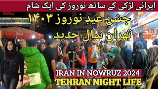 Nowruz 2024 Colour | Iran Prepares for Nowruz Festival Final Moments before 1403 in Tehran