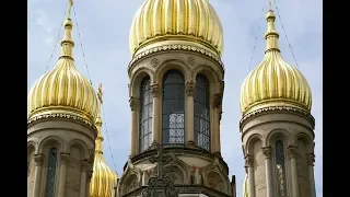 Places to see in ( Wiesbaden - Germany ) Russisch Orthodoxe Kirche