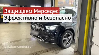 Защита Мерседеса от угона - Безопасно и Надежно