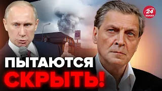 💥НЕВЗОРОВ: ПОД МОСКВОЙ творится УЖАС! Весь Кремль на УШАХ