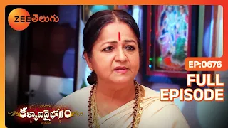 Kalyana Vaibhogam - కల్యాణ వైభోగం - Telugu Serial - EP - 676 - Meghana Lokesh - Zee Telugu