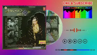 Sun Sahiba Sun Pyar Ki Dhun Maine Tujhe Chun Liya {Ram Teri Ganga Maili} Singer, Anuradha Paudwal