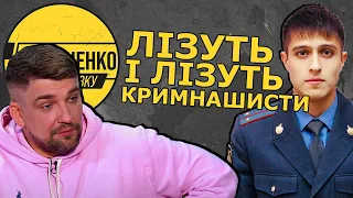 Басту не пустять в Україну? СБУ просить внести кримнашиста у чорний список, але є деякі "але"