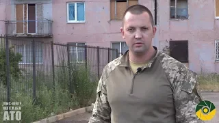 Речник АТО Антон Миронович Дайджест подій 07 07 2017 вечір