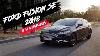 Ford Fusion SE 2018 года из США