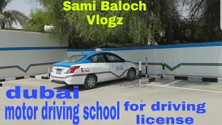 Dubai driving license school Ras al khaimah with Sami Baloch Vlogz