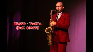 Sergey Lukyanov - Vasya(Bravo Cover)