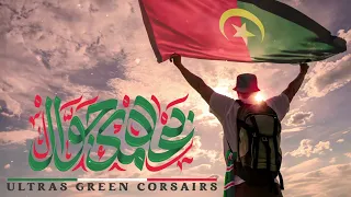 Ultras Green Corsairs   بعلامك جوال