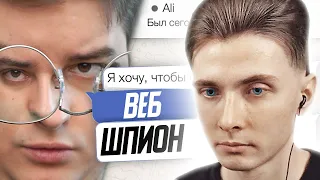 ХЕСУС СМОТРИТ: ЛАВ.РУ - ИМИТАЦИЯ РАЗУМНОЙ ЖИЗНИ | ВЕБ-ШПИОН | СИБИРСКИЙ | РЕАКЦИЯ