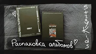 распаковка альбомов: Stray Kids - In Life, Go Life (LIMITED) || kpop album unboxing