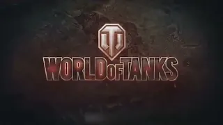 Коротко про танки (WoT - World of Tanks)