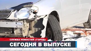 Служба новостей «ГОРОД» от 12 01 2019