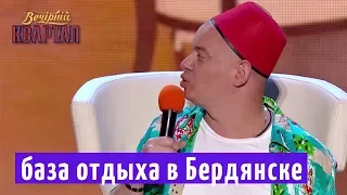 Хамам давай - как турецкие туристы украинцам мстили на базе отдыха в Бердянске