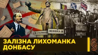 СРСР ПРИХОВАВ правду! Хто насправді БУДУВАВ промисловість та інфраструктуру Донбасу / ПАРАГРАФ