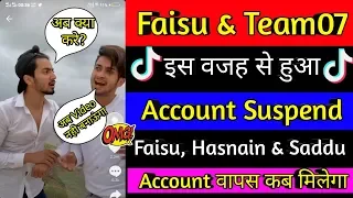 faisu tik tok banned | faisu ka account delete kyu hua | mr faisu account delete