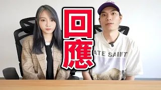 【突發】回應有關NFT爭議