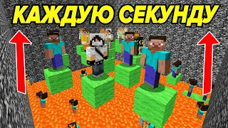 Я закрыл 100 игроков в ловушке, но лава поднимается каждую секунду