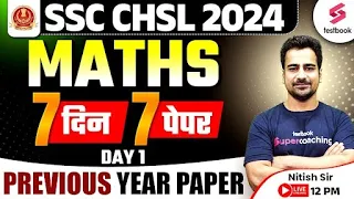 Maths for SSC CHSL 2024 | SSC CHSL 2024 Maths Previous Year Paper (PYP) - 1| by Nitish Sir