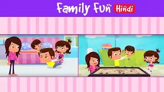 Family Fun Compilation For Kids In Hindi | Fun Activities For Kids | हिंदी कहानी |  Jalebi Street